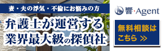 週末になって家の話をすると意外と覚えていないものです。